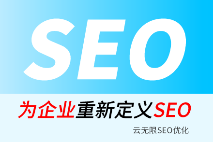 ɿSEO